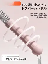 スピンロープ【家庭用・多機能・男女兼用の有酸素運動トレーニング器具】