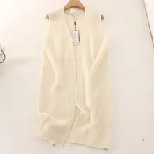 スリムなデザインの春秋用ニットカーディガン【75%ウール・25%カシミヤ・ノースリーブ・ロング丈】