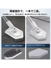 掃除ブラシ 床ブラシ 浴槽ブラシ 目地ブラシ 硬毛 長柄 伸縮式 キッチン 浴室 汚れ落ち