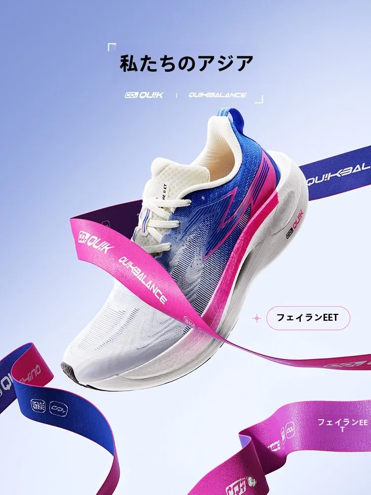 クッション性に優れたランニングシューズ：361° 672412209-325122のトレーニング用途と実用性