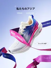 ランニングシューズ【クッション性・競技対応・トレーニング用】
