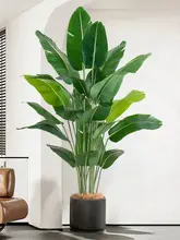 フェイクグリーン 天国の鳥 人工植物 鉢植え 室内装飾 花 トラベラーズバナナ リビング おしゃれ