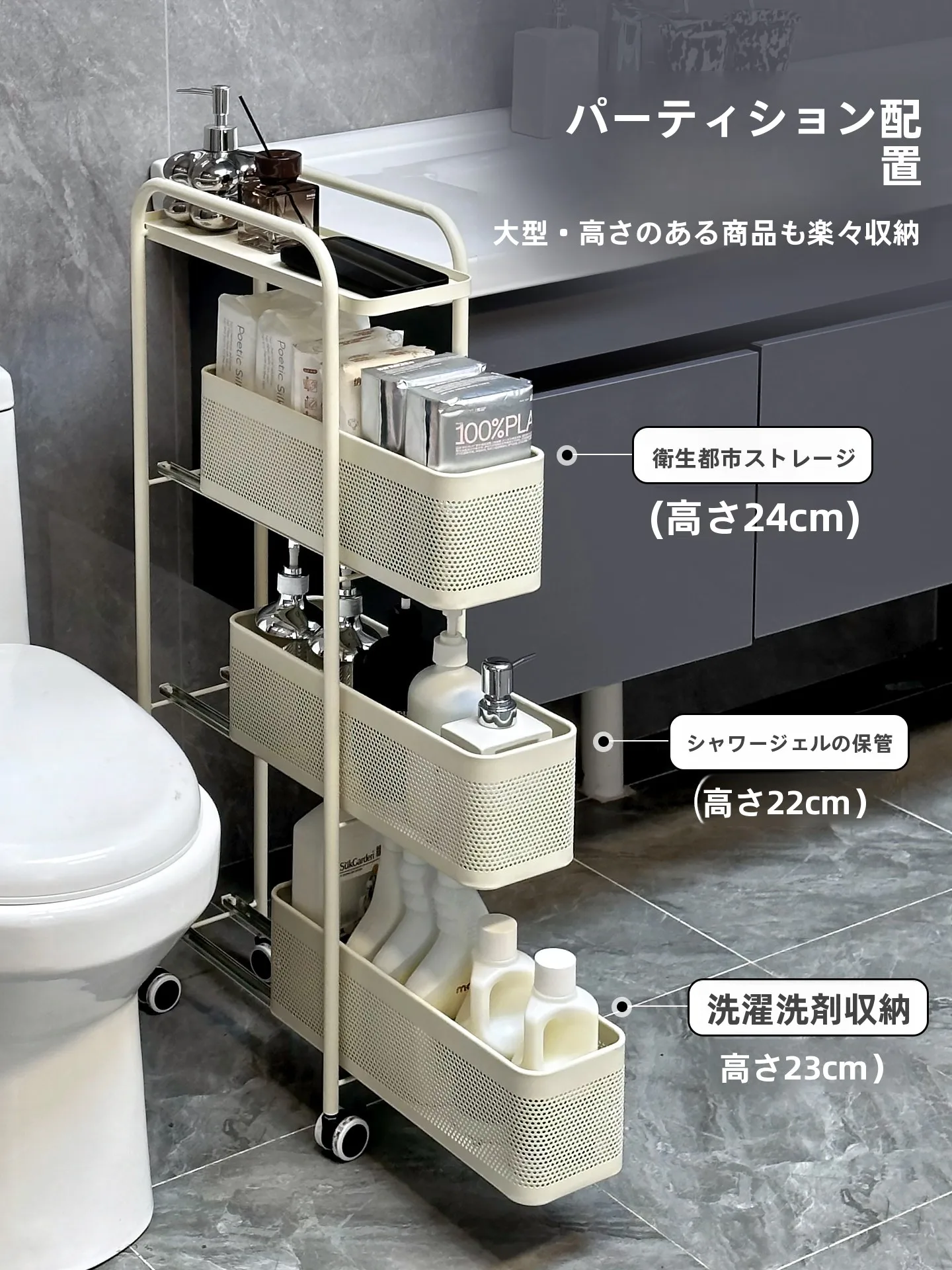 狭いトイレに収納が足りないとき、どうやって効率的に整理するの？