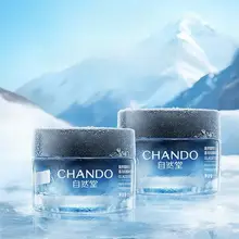 CHANDO 潤いと保湿！氷河水分補給クリーム【秋冬用・男性向け・スキンケア】