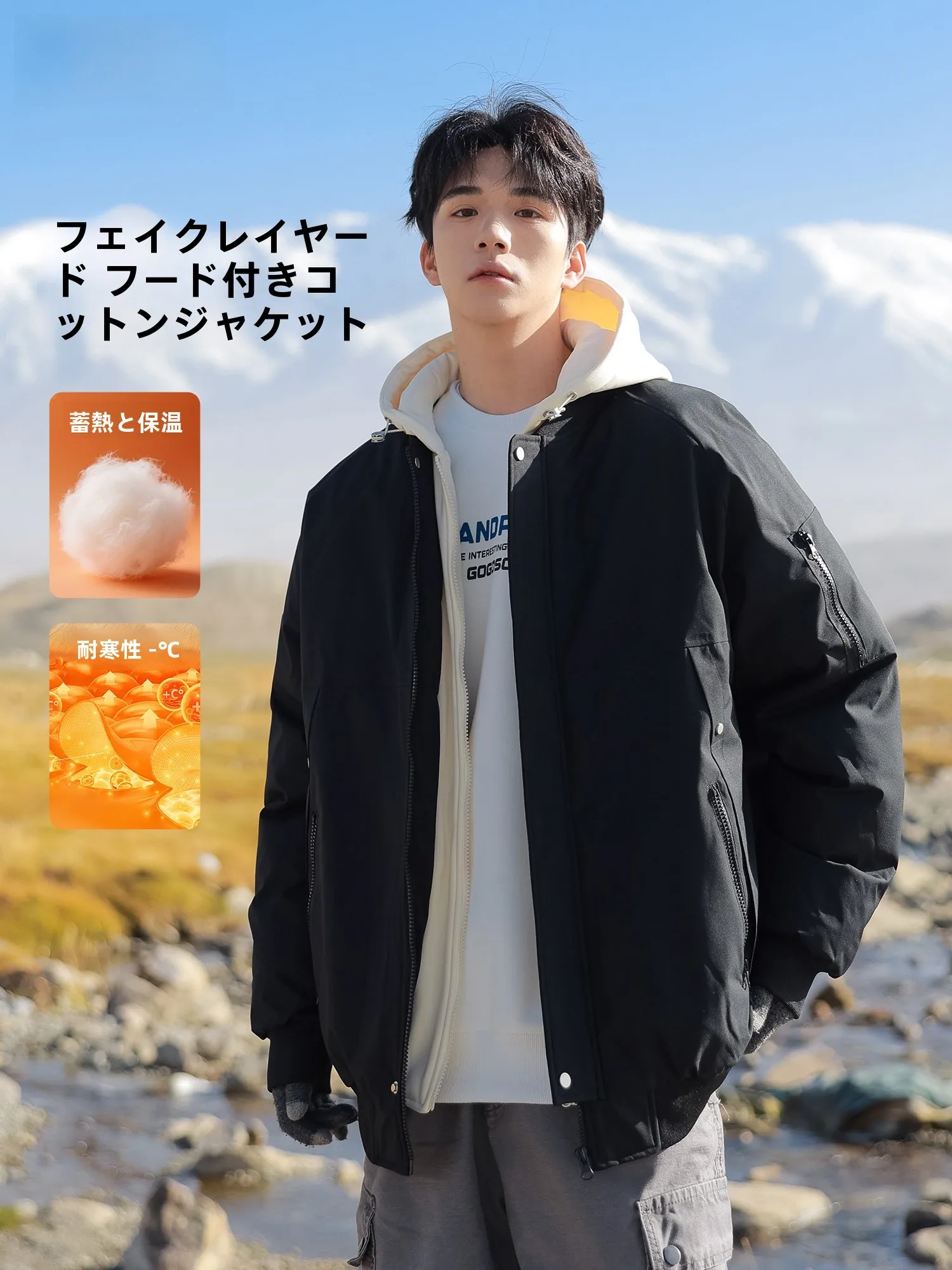 冬デートで男性に好かれる服装は？フード付きコットンジャケットが解決する3つの理由
