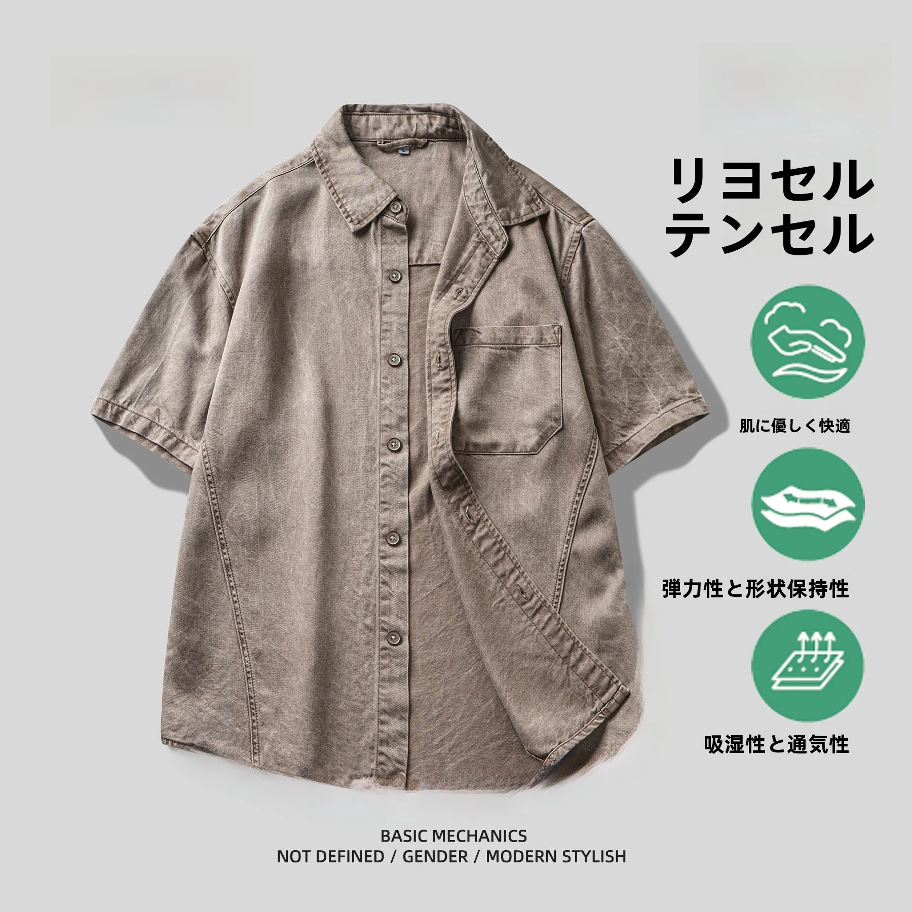 デニム白シャツを選ぶべきタイミングは？実は夏の「半袖」が鍵です