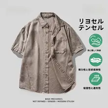 極上の柔らかさのレトロデザイン デニムシャツ【半袖・夏用・カジュアル】