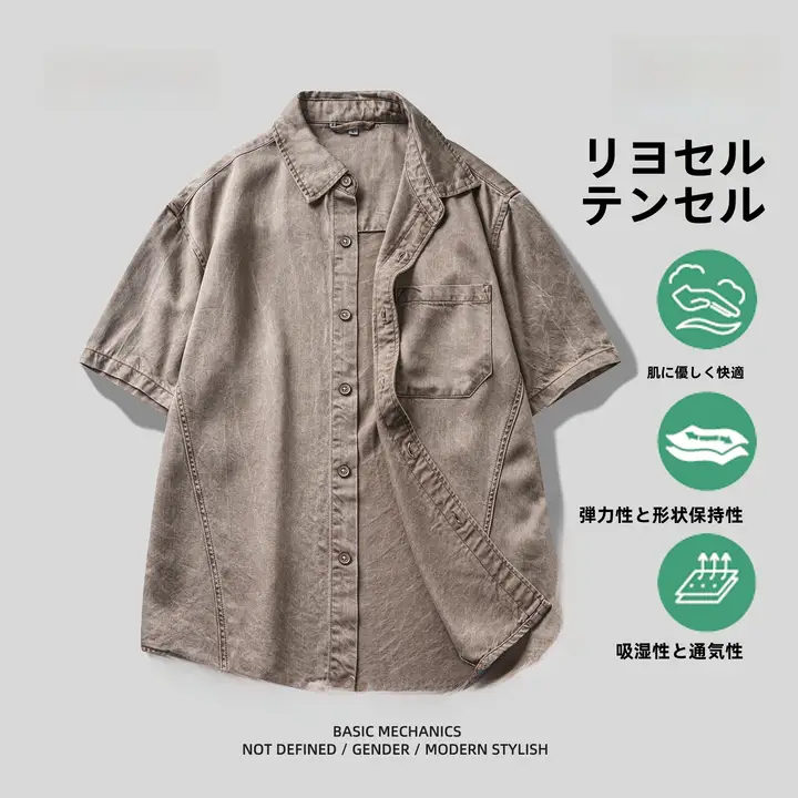 極上の柔らかさのレトロデザイン デニムシャツ【半袖・夏用・カジュアル】