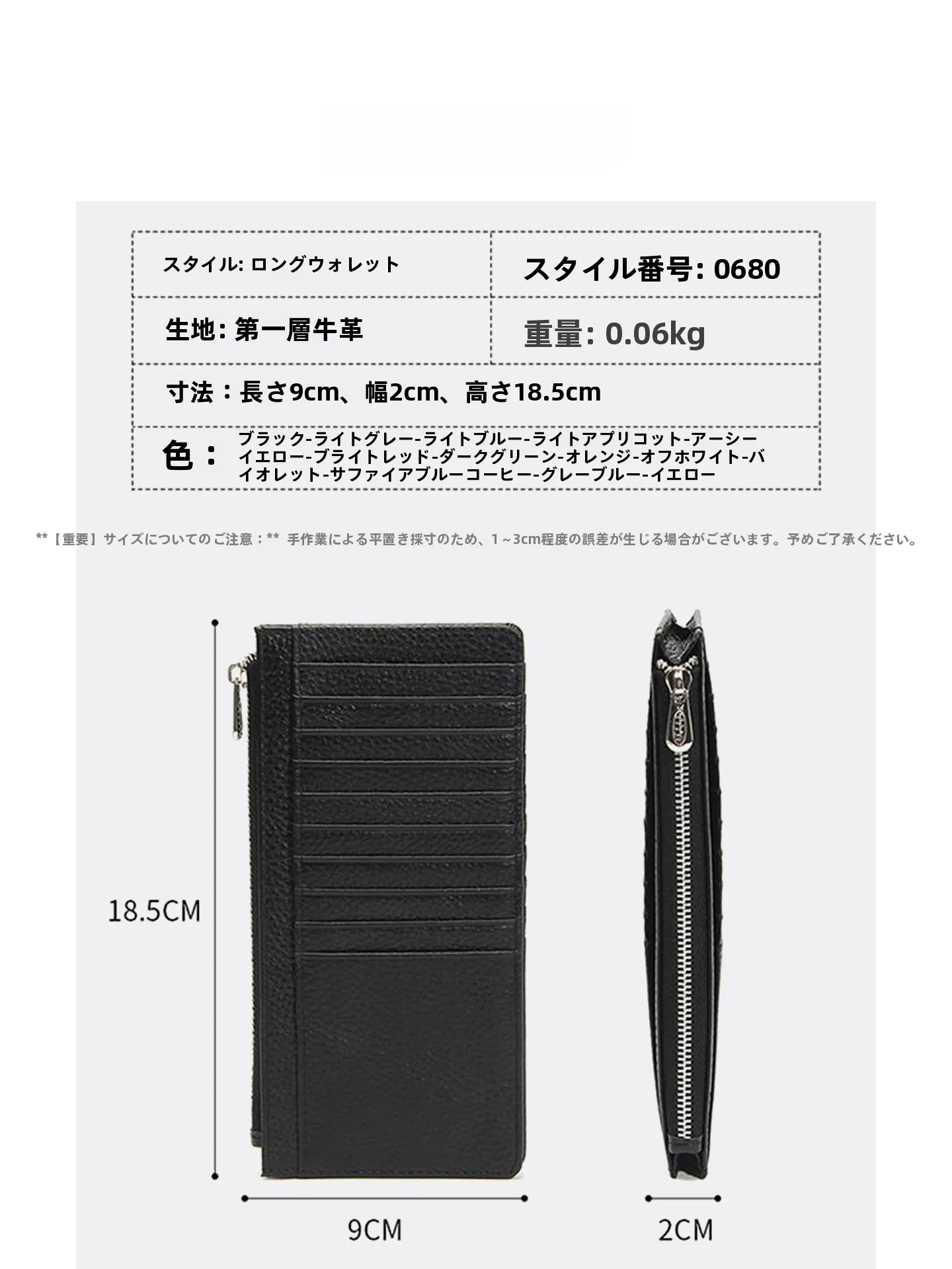 ラウンドジップ財布の本革モデル：MABULAの短款横款財布が実用性とファッションを両立