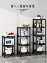 収納ラック キッチン 用途 多機能 材料 スタンド 仕様 多層