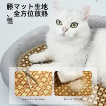 ミニマリストのサイザル麻ソファ猫と犬のマット