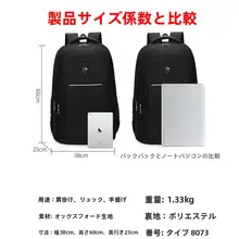 大容量防水リュックサック【アウトドア・登山用・ビジネス・旅行対応】