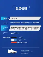 バドミントンシューズ【クッション性と滑り止め機能・競技用】