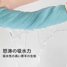 吸水性抜群！コーラルフリース乾燥タオル【家庭用・男女兼用・柔らかい速乾性・洗顔・バスタオル】