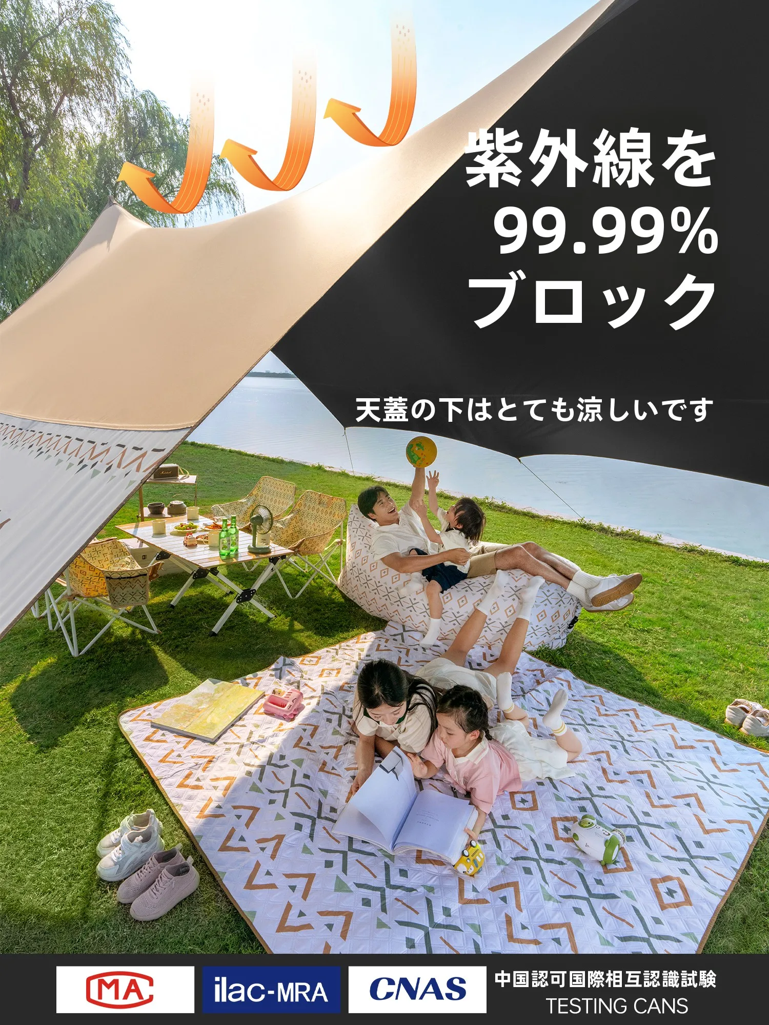 The Primitive 黒ラバー製テント：一体型で瞬時に展開、日除け機能を備えた快適アウトドア実現