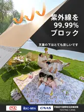 The Primitive 快適なアウトドアを実現！黒ラバー製テント【一体型・瞬時に展開・日除け用】