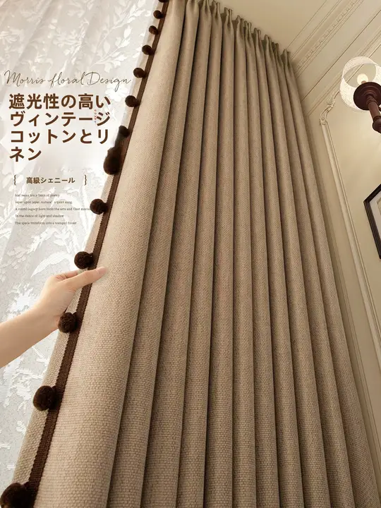 遮光カーテン 厚手 綿麻 UVカット 遮熱 ヴィンテージ 上品 寝室 リビング