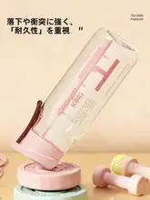 高品質トライタン製 便利な携帯用ストロー付き水筒【夏用・スポーツ対応】