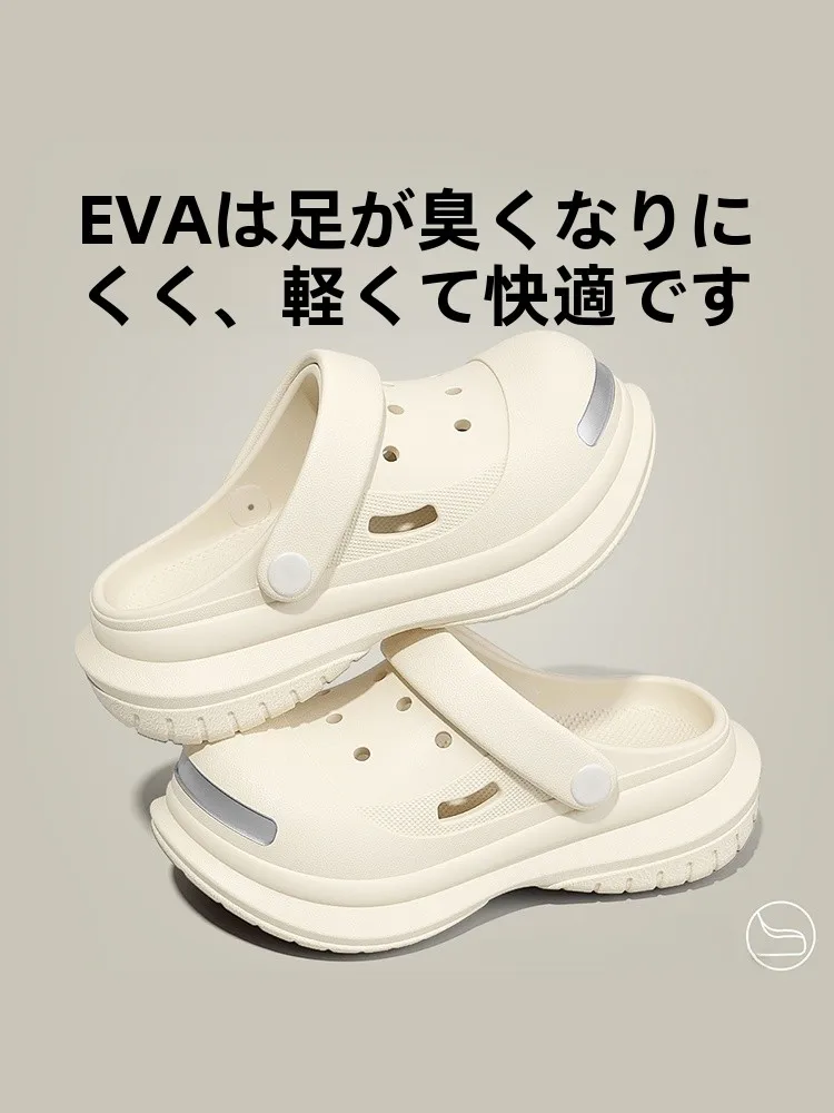 厚底サンダルのクッション性と通気性を両立した女性用デザイン