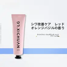 保湿効果の高いハンドクリーム【アロマ香り・しっとり仕上げ・抗皺・冷感】