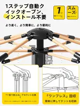 自動展開式 折りたたみキャンプテント【防雨・防風・厚手・全セット】