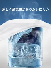 男女兼用 速乾性アイスシルクスポーツTシャツ【夏用・短袖・通気性・フィット】