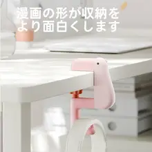 角型ハリネズミデザインの回転式フック【穴あけ不要・デスクサイド収納用】