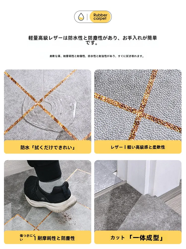 玄関に設置するクッションマットは、本当に必要なのか？