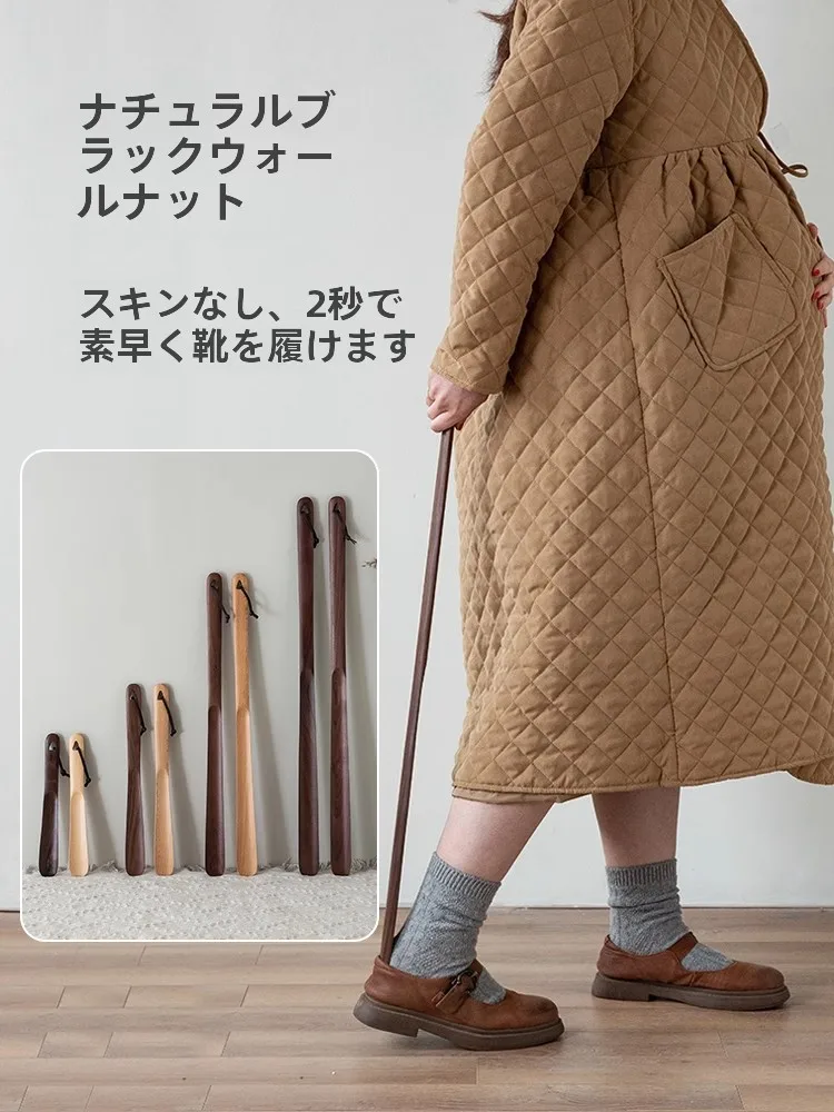 胡桃木製長柄シューリフター：高齢者向けの安全な立ち上がりサポートとは