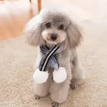 毛糸編みの愛らしい犬用ボンボンスカーフ【冬用・暖かくてかわいいデザイン・猫にも対応】