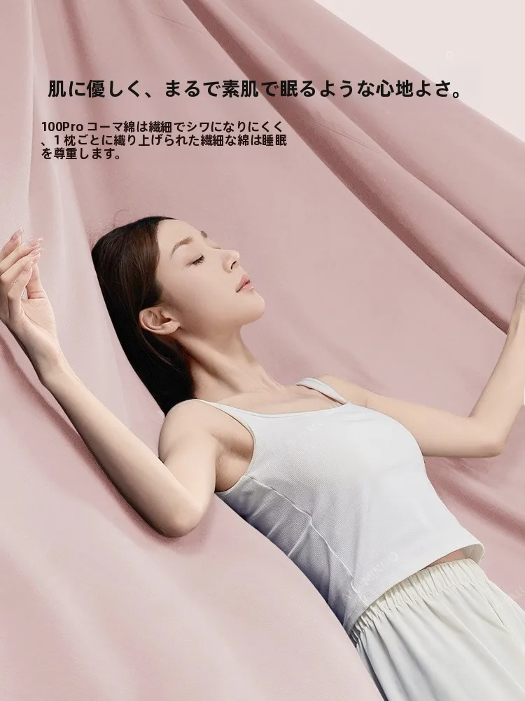 全棉マットレスプロテクター：四季対応の高透气カバーが解決する寝具の悩み