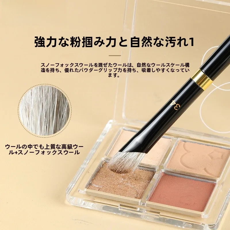 MSQ 34号斜頭鼻影ブラシ：鼻の立体感を自然に表現する専用ツール