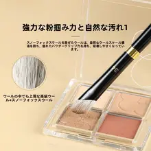 MSQ 34号斜頭鼻影ブラシ【小型・山根・鼻翼用】