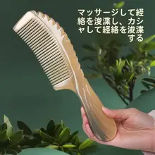 厚手牛筋製 ヘアマッサージブラシ【防静電・女性用・ロングヘア対応】