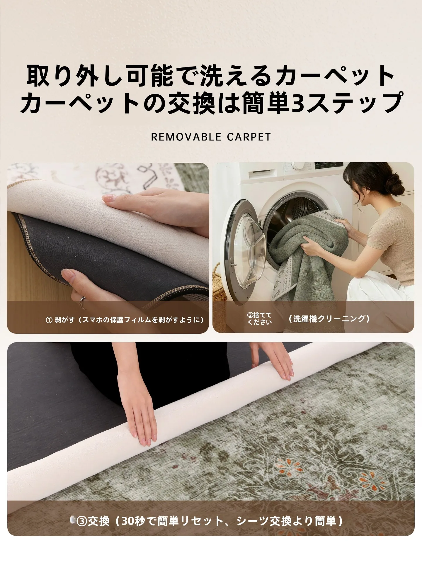 洋室のラグを選ぶときに迷うのは、なぜ？ヴィンテージ風のグリーンラグが解決するリアルな暮らしの悩み