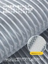 夏用 蚊よけメッシュカーテン【マジックテープ付き・穴あけ不要・自吸着】