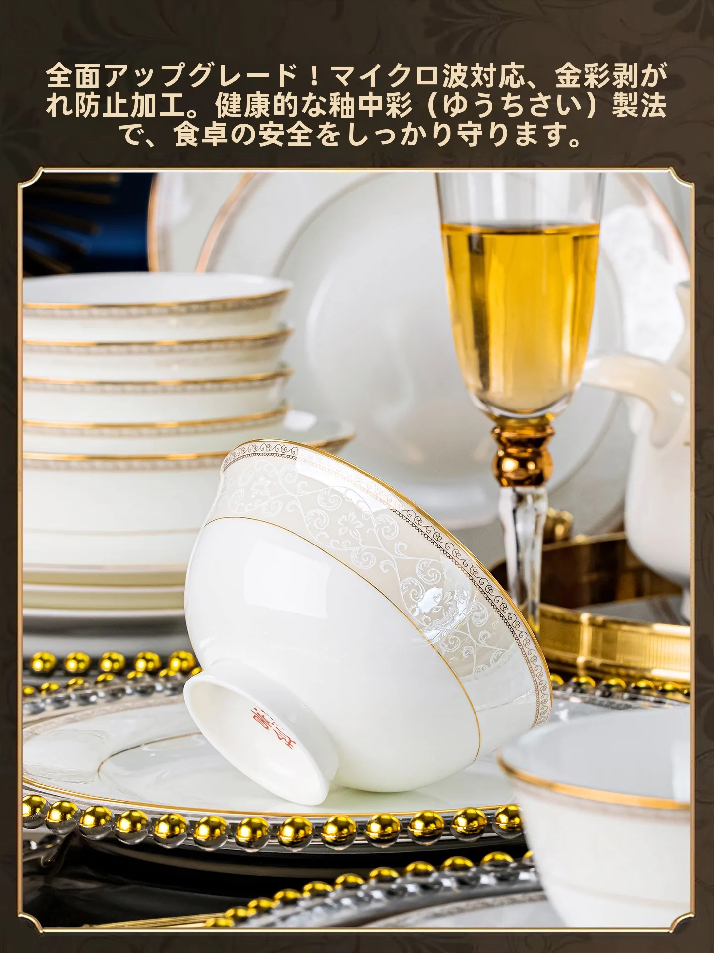 軽やかなデザインの陶器製食器セット：テーブルセッティングの基本を実用的に理解する