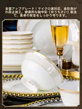 軽やかなデザインの陶器製食器セット【陶磁器・盛り付け皿・箸付き】（セットアップ対応）