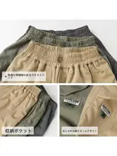男の子用工装パンツ【純綿・軽量・アウトドア用・防蚊機能・夏向け】
