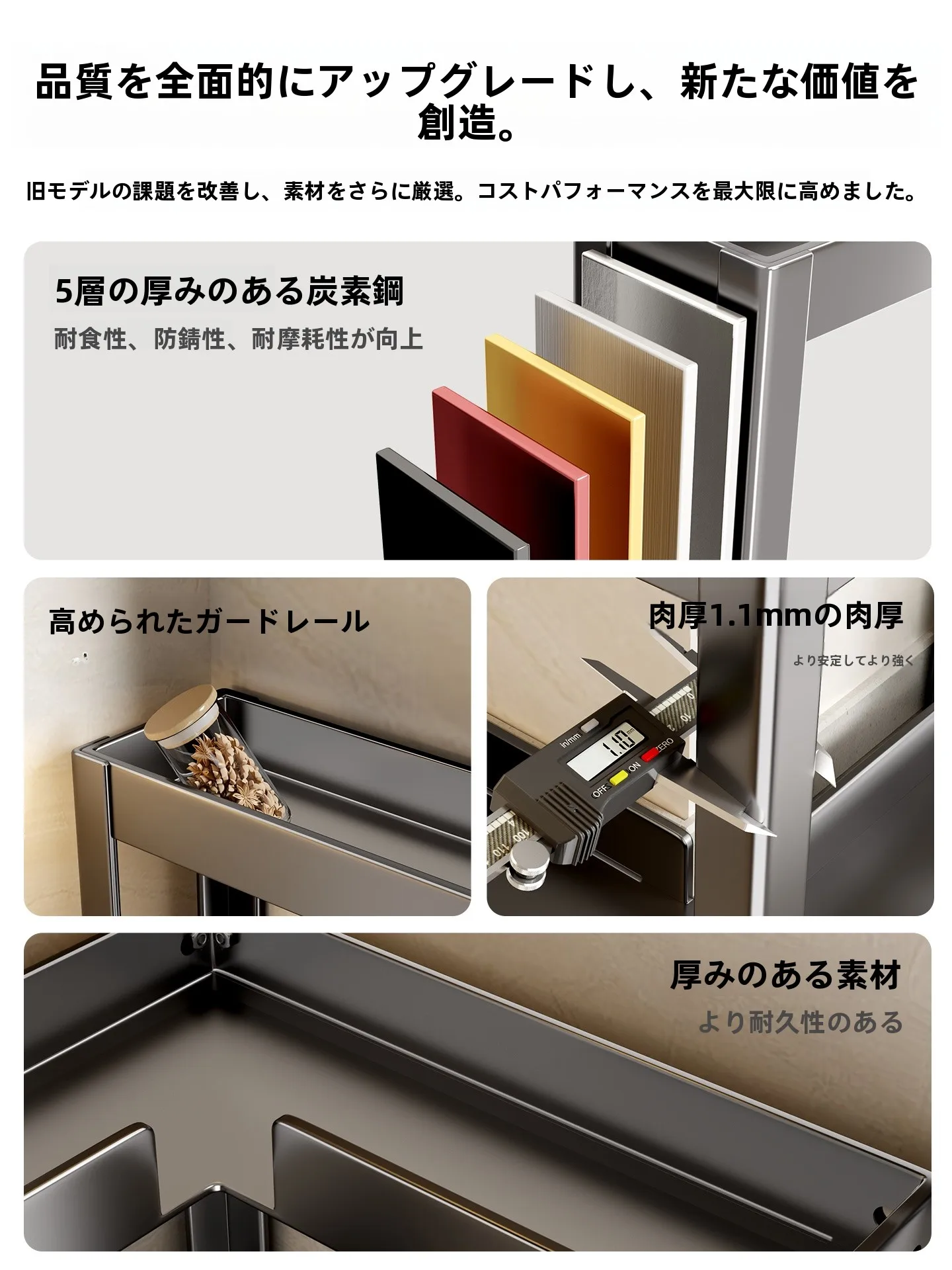 キッチンコーナー収納ラック：多層構造で調味料や瓶を効率的に収納