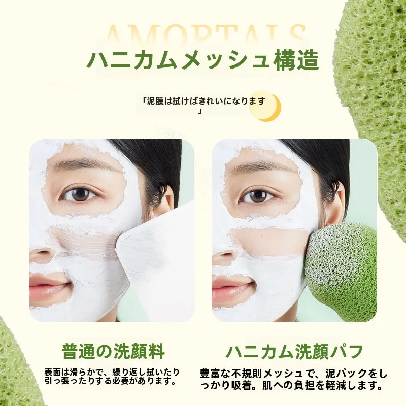 洗顔用スポンジの清潔感とは？極上の柔らかさと設計が実現する美顔洗顔の本質
