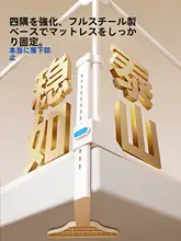 子供用家庭用 蚊帳【免設置・防滑・防虫機能付き】
