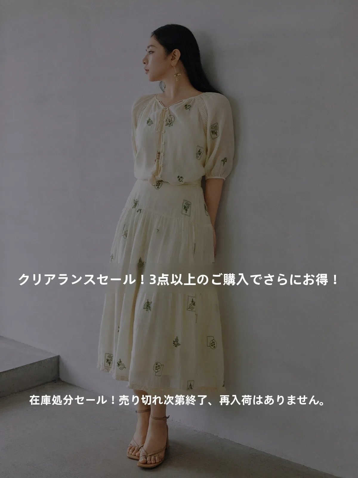 観劇ファッションで失敗しないコツは？夏のリゾートスタイルを1着で解決する