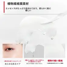 MARUBI丸美 丸美アイマスク【多重ペプチド・アンチエイジング・目元の引き締め・明るくする効果】