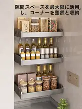 キッチン用壁掛け収納ラック【穴あけ不要・スパイス収納・20cm×25cm×35cm・スリムデザイン】