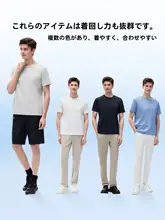 白小Tシャツ【コットン・半袖・春夏用・男女兼用・防水効果】