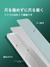 ナノガラス製 ネイルファイル【ドイツ製・高級ネイルケアツール・家庭用】