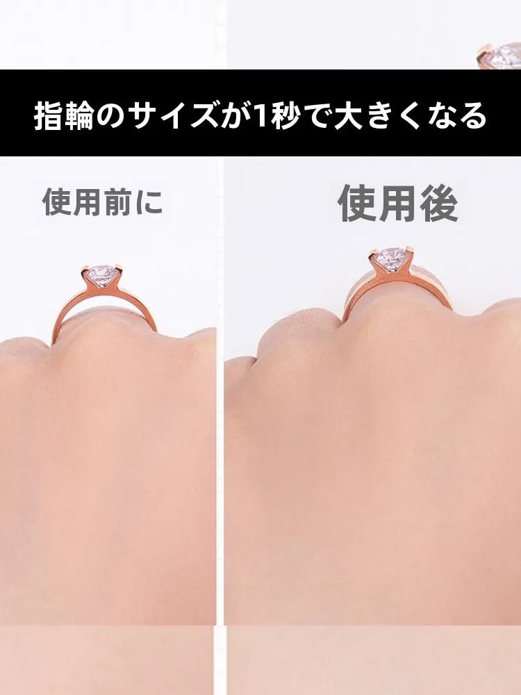 指輪調整で悩む人の98%が知らない、実はこれで解決できる秘密は？
