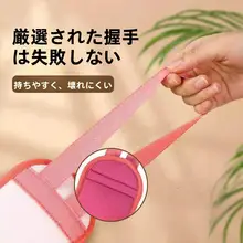極上の柔らかさ！長方形ボディスクラバー【背中用・女性向け・洗浄効果】