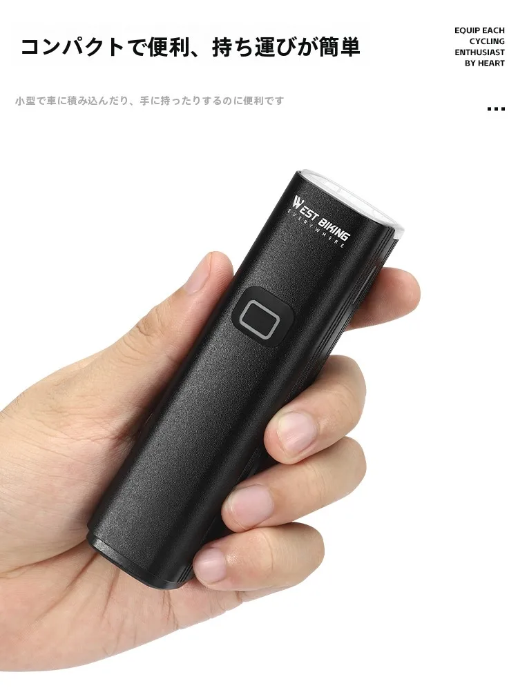 暗い夜間の自転車走行で不安を感じるあなたへ：充電式LEDヘッドライトが本当に最強なのか？
